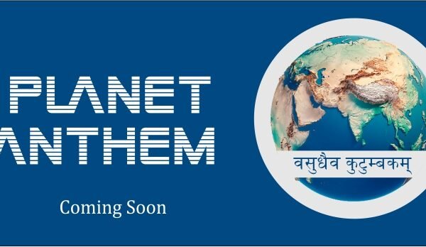 PLANET ANTHEM