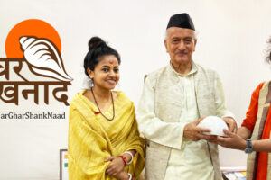 shankh naad
